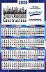 Calendario Industrial